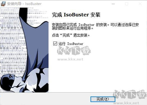 soBuster免费版