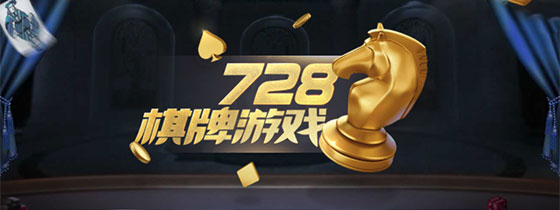 728game旧版本-728game旧版本苹果下载-728game旧版本最新版合集