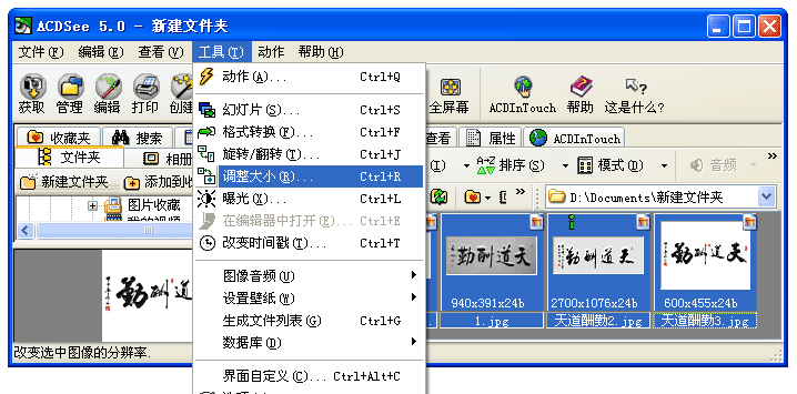 星如PDF转换器正式版