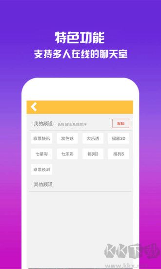 拼搏在线彩神通app