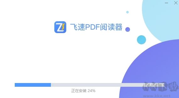 飞速PDF