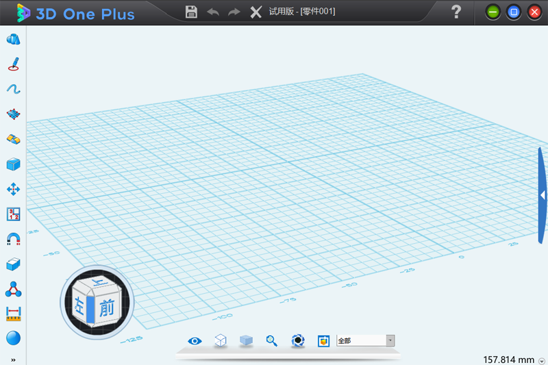 3D One Plus电脑版