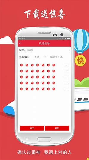 奖多多app官方版