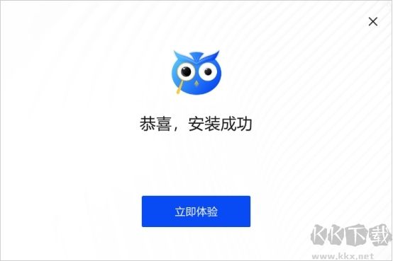 嗨格式图片无损放大器正版