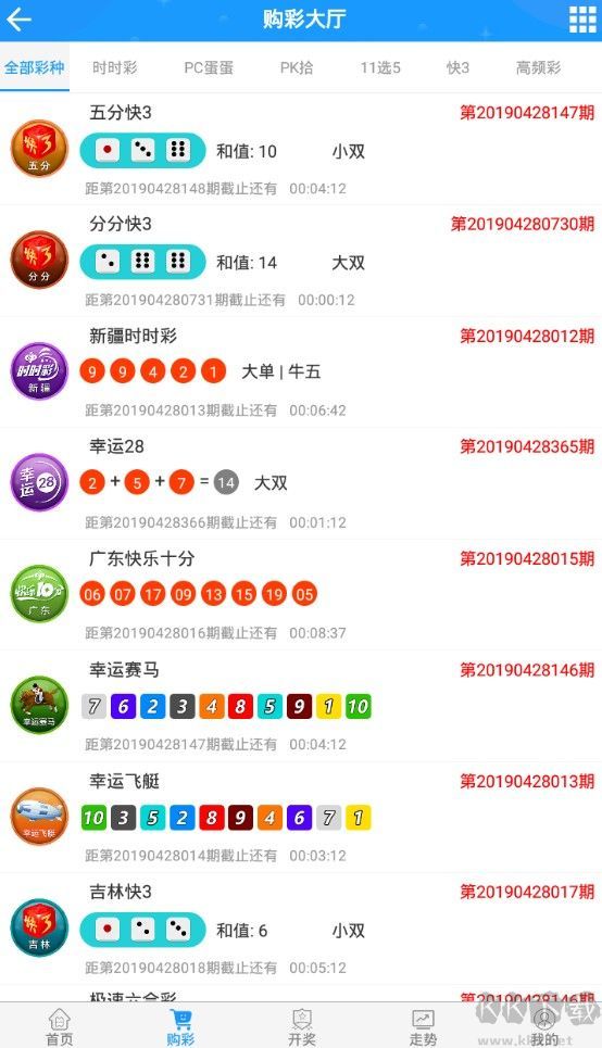 乐发app官方正版