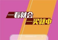 乐乐彩下载-乐乐彩手机版/官方正版/最新版-乐乐彩版本下载大全