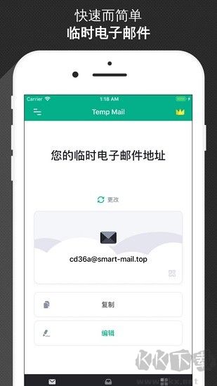 无限邮箱(Temp Mail)