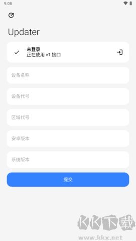 小米Updater全新版