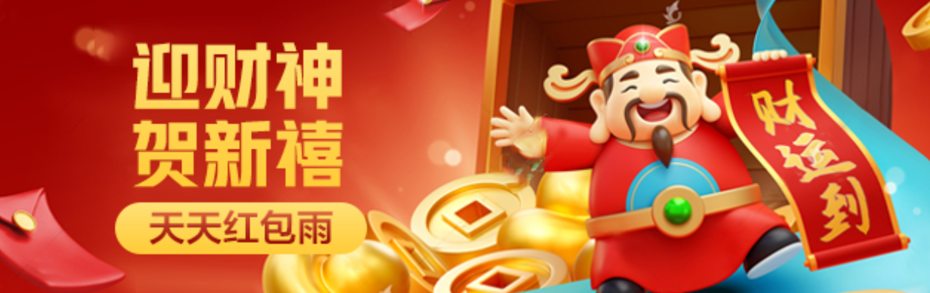 超级奖王APP正版下载-超级奖王5+7最新版本-超级奖王2.0.21版本