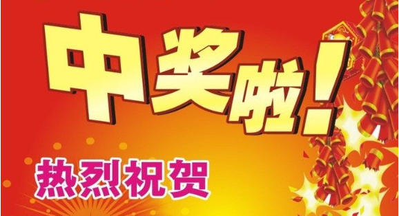 吉祥彩全部版本下载-吉祥彩最新版/手机版/官网版-吉祥彩全部版本合集