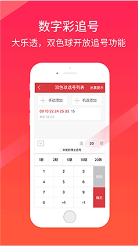  彩名堂App最新版