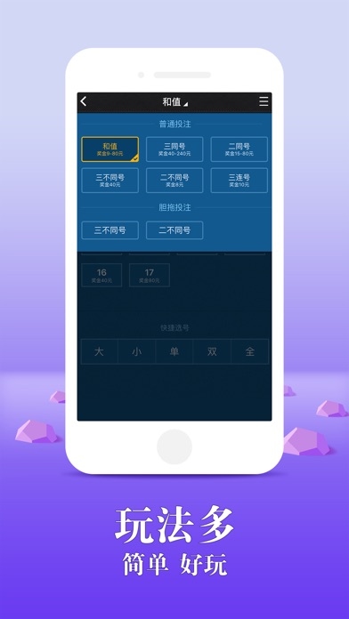 奖虫APP手机最新版