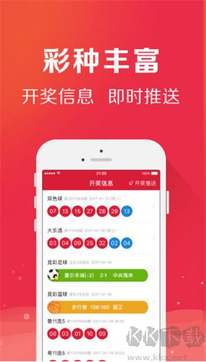 22彩app免费下载128000