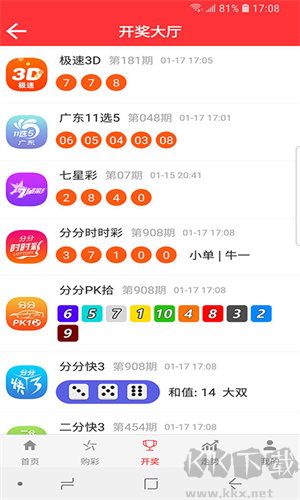 大众彩APP