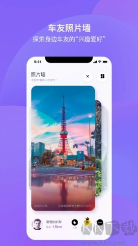 路游侠app全新版