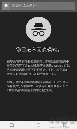 宙斯浏览器app手机版