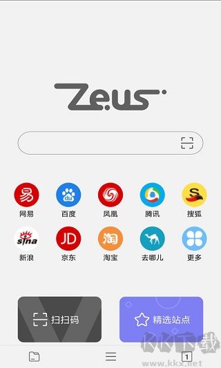 宙斯浏览器app手机版