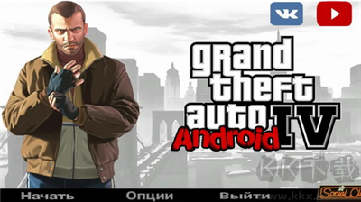 gta4手机版