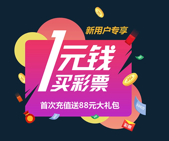 彩八万app下载-彩八万app手机版/官方版/2024最新版-彩八万app合集