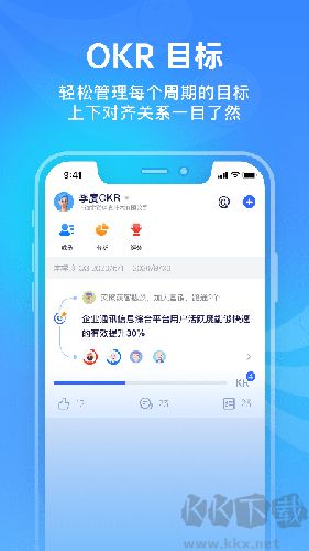 源目标app官网版