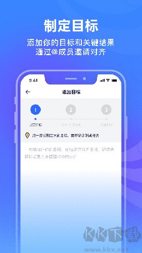 源目标app官网版