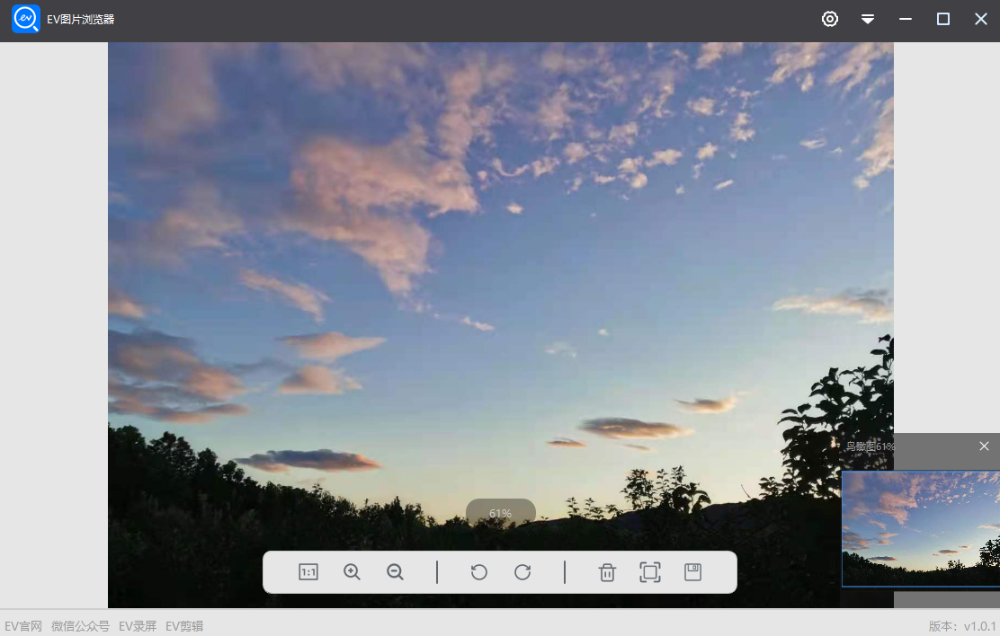 EV图片浏览器PC版