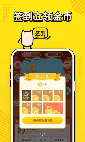 金猪游戏盒子应用app专业版