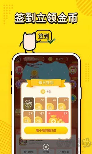 金猪游戏盒子应用app专业版