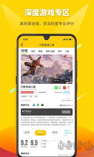 二柄app最新版