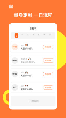 杜丫丫同学app完整版