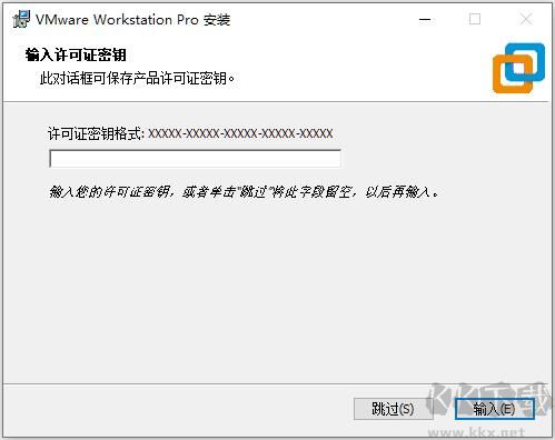 VMware Workstation17纯净版