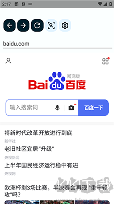 keluo浏览器app完整版