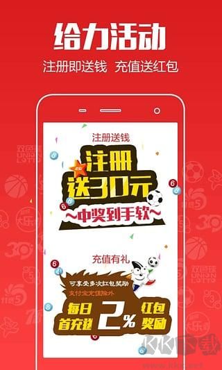 六台至尊APP(澳门网)