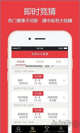 六台至尊APP(澳门网)