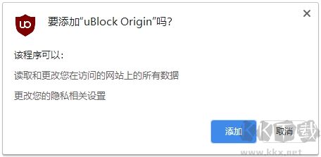 uBlock Origin(广告拦截程序)