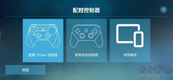 Steam Link最新版