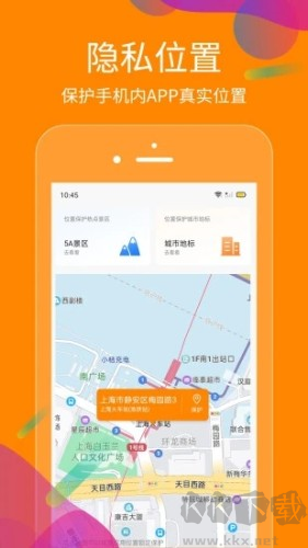 抖商虚拟助手APP