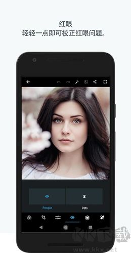 Adobe Photoshop Express(修图软件)