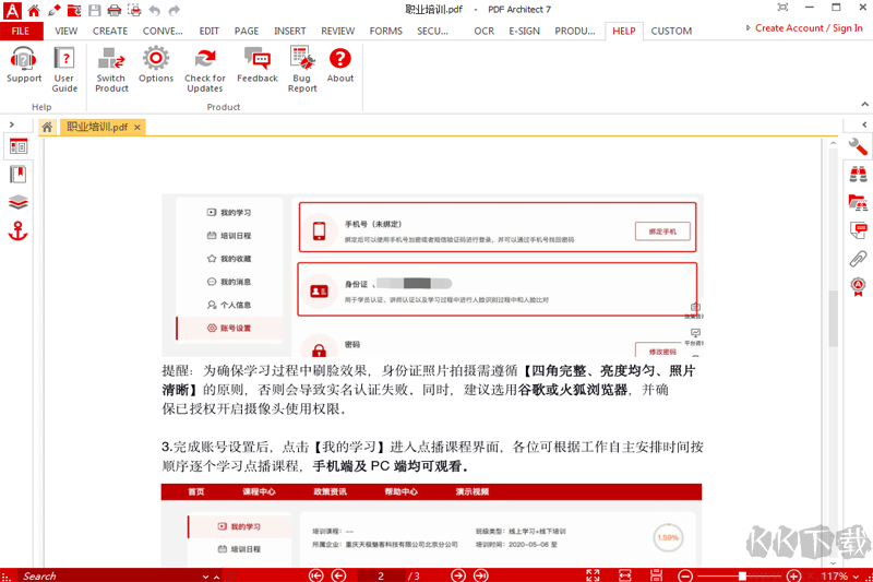 PDF Architect(PDF编辑器)