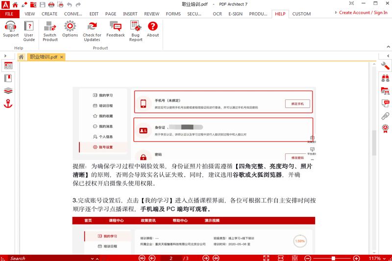 PDF Architect(PDF编辑器)