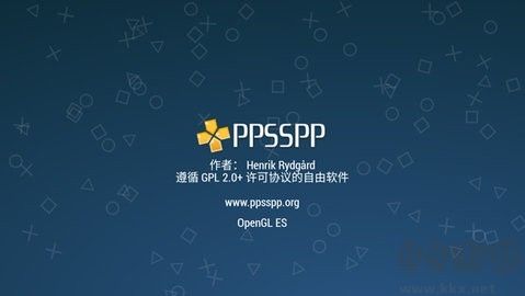 PPSSPP Gold最新版