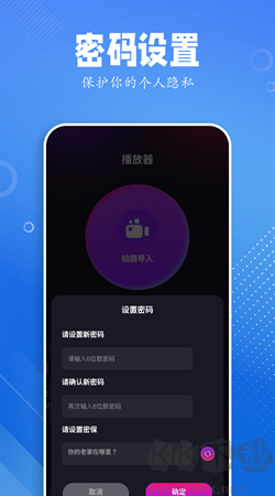 黑猪视频助手app