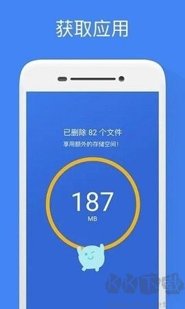 Google文件极客正版