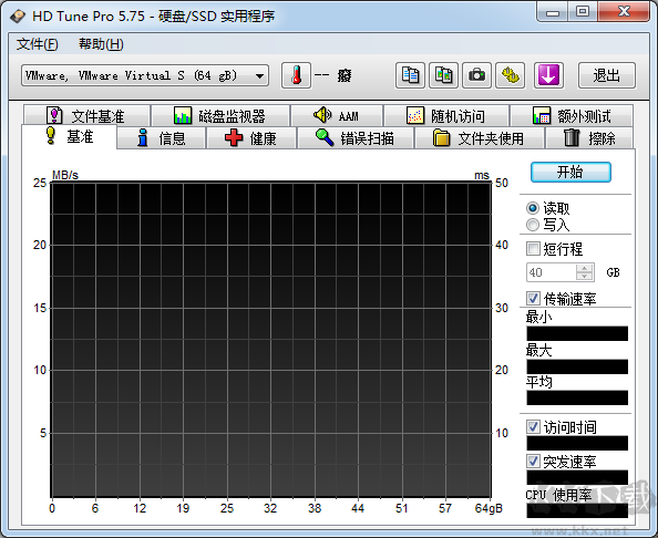 HD Tune Pro正版