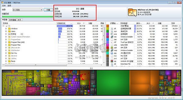 izTree官方版