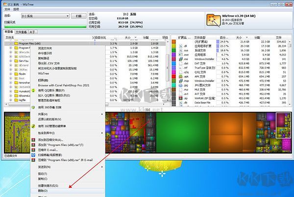 izTree官方版