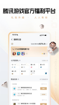 心悦俱乐部app标准版