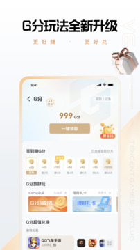 心悦俱乐部app标准版