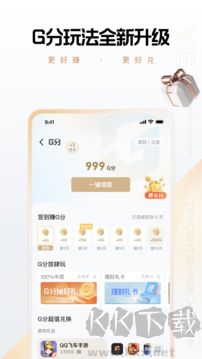 心悦俱乐部app标准版