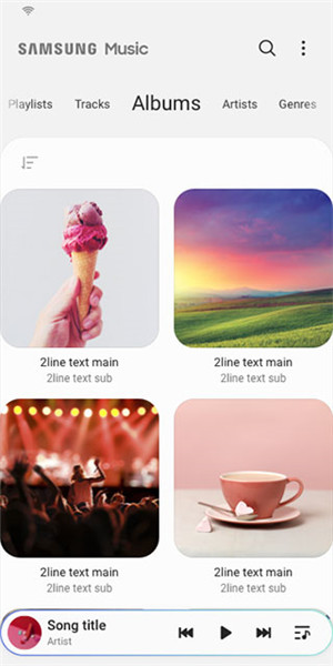 三星音乐播放器app最新版